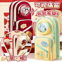 Kaba Bear Magic Tape School Bag Pencil Case Stationery Box Large Capacity Pencil Case Unique Design School Supplies Multi-Layer Large Capacity Pencil Case 2025 New Model High Aesthetic Value Ins Style Girl Stationery Box