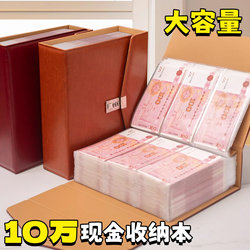 Thick Leather Cover 100,000 Cash Money Book with Password Lock, Money Binder, 2026 New Model, Large Capacity for Ten Thousand Dollars, Only for Storing Money, Popular Money-Saving Book, Paper Money, Coins, Hundred-Yuan Banknotes Storage Book