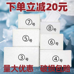 Foam Box for Express Delivery, Special Insulated Box No. 3, No. 4, No. 5, No. 6, Seafood, Frozen Vegetables, Fresh-Keeping, Insulated Refrigeration Box
