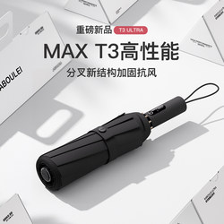 Extra-Large Reinforced and Thickened Umbrella for Men and Women, Foldable, Sunshade, Sun Protection, Fully Automatic, Dual-Use for Sun and Rain, Double-Person, Black Coating