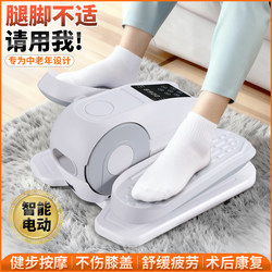 Household Electric Stepper, Multi-Functional Small Elliptical Machine, Leg Rehabilitation Machine for Middle-Aged and Elderly People, Silent Smart Walking Machine