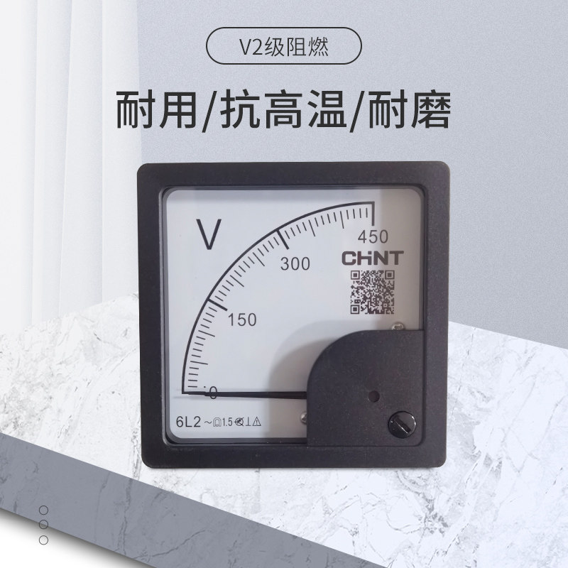 Chint 6L2-A/V 50/100/250/5 Ammeter Voltage Meter