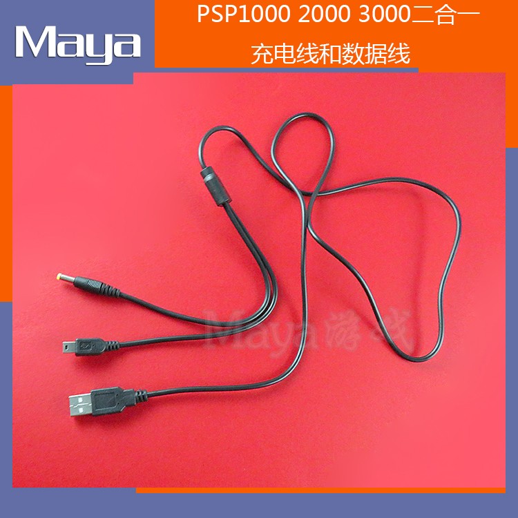 PSP1000 PSP2000 PSP3000   ̺ 2-IN-1 PSP ø   ̺ 1.2M-