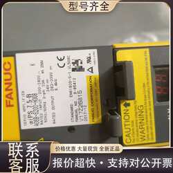 Repairable Amplifier 6200-H008 Without Packaging