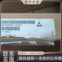 Repairable 6Se7038-6Ek84-1Gg0 with Packaging, Available for Supply.