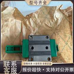Repairable Rezy Guide Rail Slider (with Packaging, Negotiable Price, Negotiable Price,