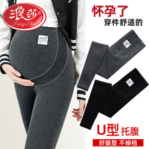 浪莎孕妇打底裤春秋季外穿2026年新款纯棉加厚加绒保暖裤孕妇春装