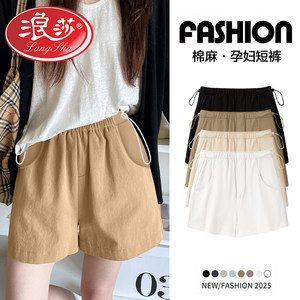 
Langsha maternity shorts, summer thin outer wear cotton and linen leggings, wide-leg hot pants for small people during pregnancy.
