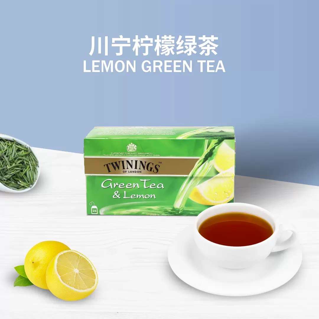 TWININGS 川宁 柠檬绿茶 2g*25片盒装*2件 双重优惠折后￥31.9包邮（拍2件）原味绿茶可选