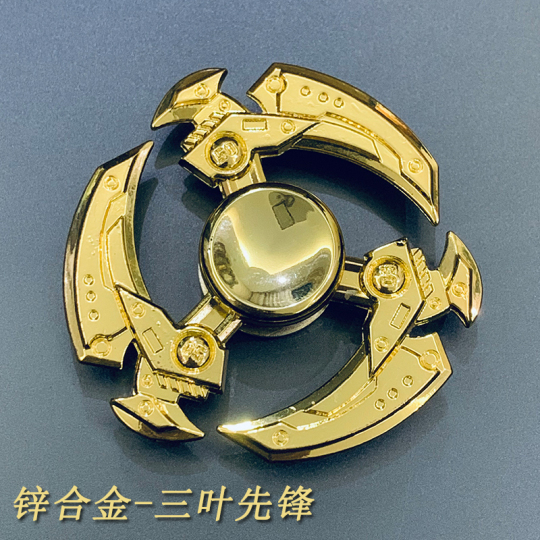 亜鉛合金 フィジェットスピナー - ゴールドシリーズ 金属製おもちゃ
