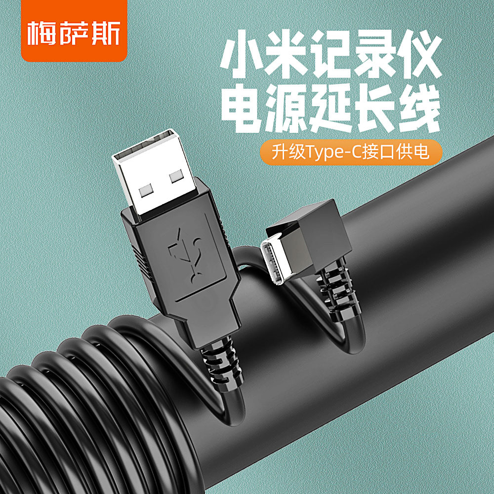   ġ  ڵ TYPE-C  ̺ USB ̽  ̺   ÷  ̺ -