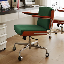 Retro Computer Chair, Ergonomic Chair, Home Study Office Chair, Bauhaus Desk Chair, Swivel Chair, Study Chair