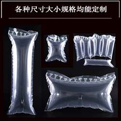 Inflatable Pillow Filling Bag 20*15*30 Anti-Pressure Inflatable Bag Cushioning Bag Express Shockproof Bubble Bag Air Column Bag