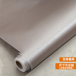 Refrigerator Stickers, Full Coverage Air Conditioner Renovation, Stainless Steel Brushed Finish, Color-Changing Film, Appearance Modification, Color Change, Waterproof Special Film