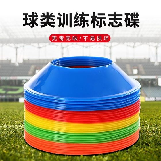 Ball support base basketball tray football logo plate thickened large oral logo disc marnation disk obstacles football training
