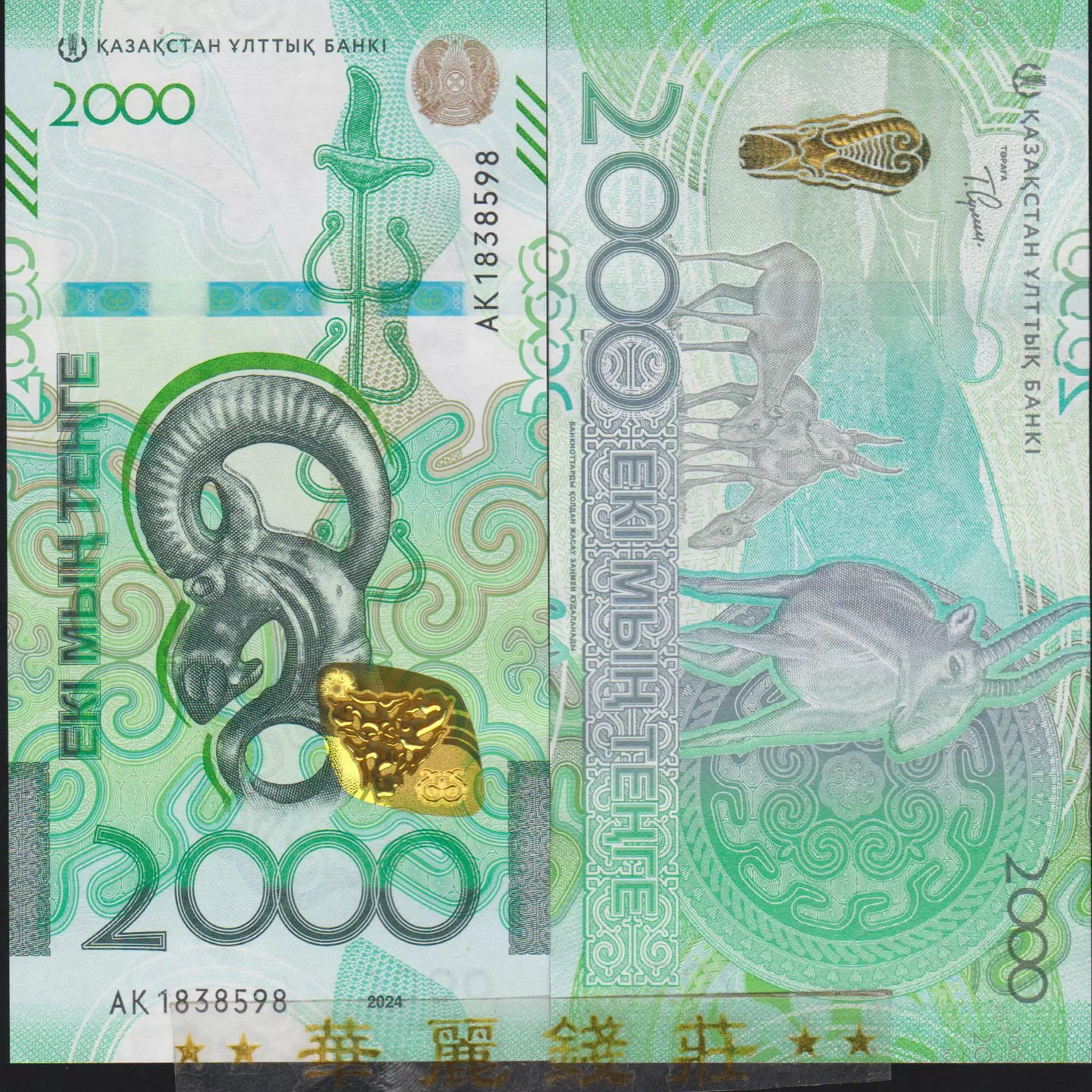 外国旧货币 外国4张纸币- 东东408邮币社收藏- 东东408邮币社收藏- 麦稀奇