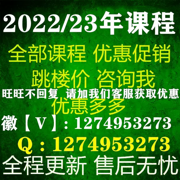 新自然拼读美式国际音标网课视频英语入门零基础东方视频网课 Taobao