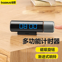 Baseus Timer Switch for Learning, Countdown Timer, Dedicated for Kitchen, Children's Alarm Clock, Stopwatch, Visual Seconds
