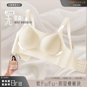 
[Gift box + handbag] Yongxing 5D lifting queen jelly anti-gravity underwear A4
