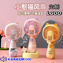 Cartoon Kitten Holding a Small Fan Promotional Advertising Gift Custom Logo Opening Store Celebration Holiday Children's Day Gift