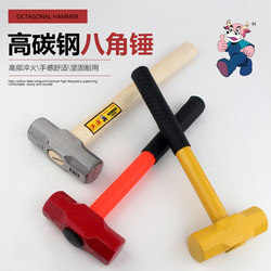 Octagonal Hammer, Multi-Functional Heavy-Duty Iron Hammer for Breaking Walls, Demolition, Construction Tools, Masonry Hammer, Solid Iron Hammer, Shock-Proof Hammer