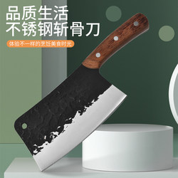 Yangjiang Chinese-Style Bone-Cutting Knife, Stainless Steel Hammer-Pattern Forged, 5mm Thickened Version, Kitchen Household Knife