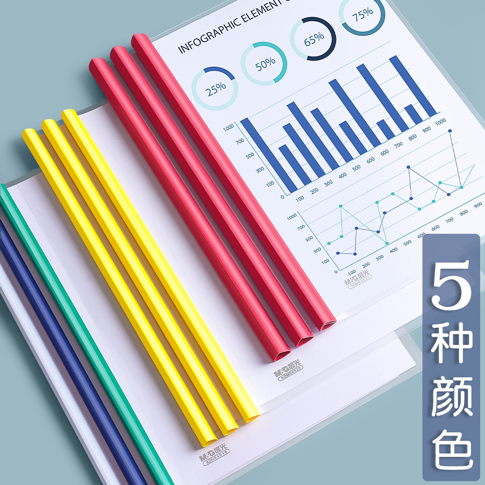 Chenguang フォルダー レバー クリップ a4 レバー クリップ 透明