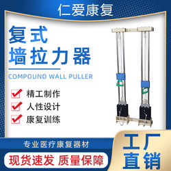 Duplex Wall-Mounted Resistance Trainer for Upper and Lower Limb Joint Rehabilitation, Muscle Strength Training, Resistance Exercise, and Full-Body Rehabilitation Equipment