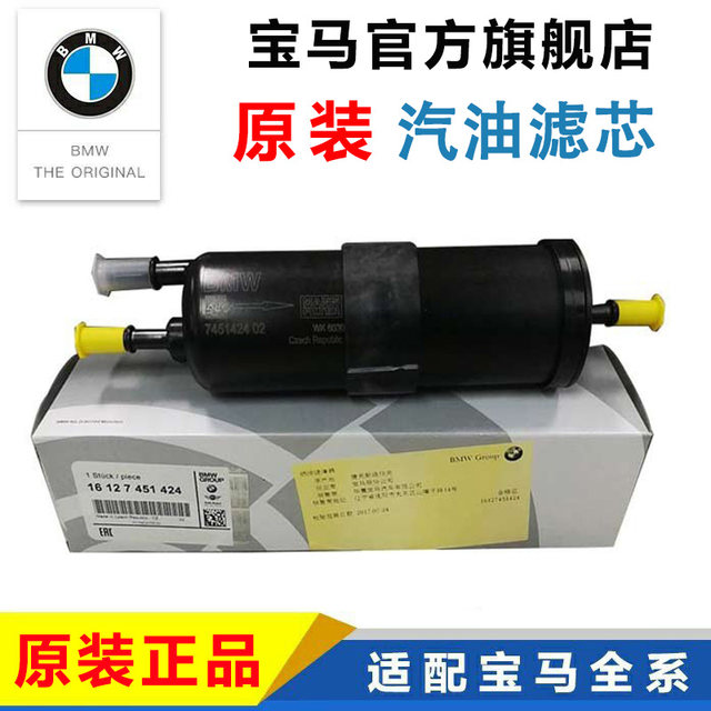 BMW 5 Series 3 Series 1 Series 7 Series X7X6X5X4X3X2X1530525320 ...