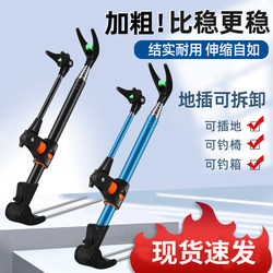 Stainless Steel Fishing Stand Multifunctional Fishing Rod Holder Ground Insert Platform Fishing Rack Rod Support Stand Fishing Rod Hand Rod Holder