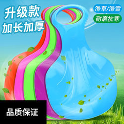 Ski Board, Grass Board, Grass Mat for Children and Adults, Extended and Thickened, Wear-Resistant Lawn Slide Mat, Grass Slope Skateboard