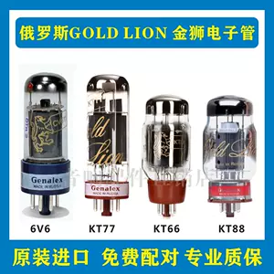 金獅kt88 - Top 100件金獅kt88 - 2024年5月更新- Taobao
