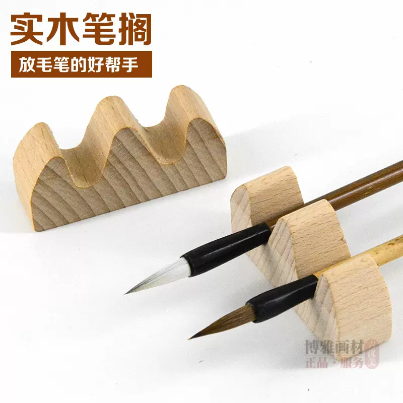 文房四宝 李朝 白磁水滴角形 白磁山形筆架