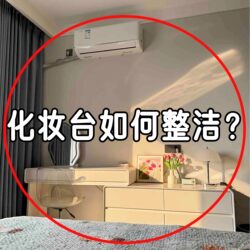 Cosmetic Storage Box, Large Capacity, Transparent Desktop Storage Box with Lid, Dust-Proof Makeup Table, Skin Care Products, Lipstick, Facial Mask, Makeup Box