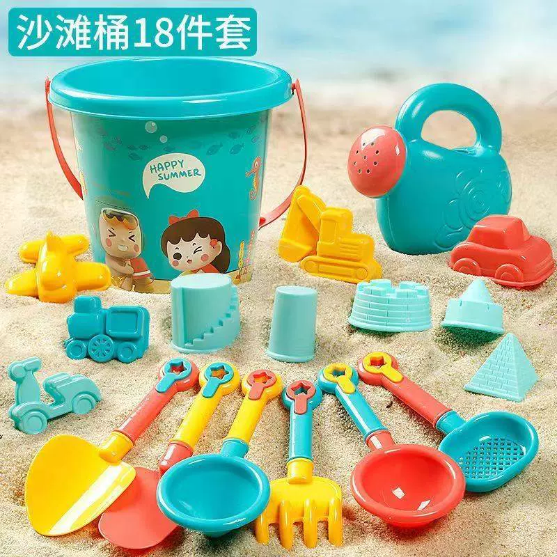 儿童沙滩玩具桶18件套装宝宝戏水玩沙挖沙工具铲子沙滩桶戏水玩-Taobao Vietnam
