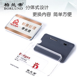 Bolandia Acrylic Pin Badge Safety Work Badge Transparent Name Tag Replaceable Paper Name Tag Employee Work Badge