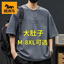 Gezhouma Summer Short Sleeve 2026 New Ice Silk Half-Sleeve T-Shirt for Plus Size Men, Extra Large Loose Top