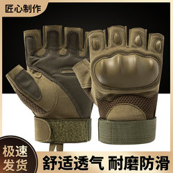 Half-Finger Gloves, Sports Tactical Anti-Wear Motorcycle Cycling Men's Outdoor Climbing Fighting Boxing Gloves for Men