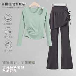 Yoga Clothes for Autumn and Winter, Long-Sleeved Pants with Hollow-Out Pleats to Cover the Belly and Look Slimming, Training Pilates Outerwear, Flared Pants Set for Women