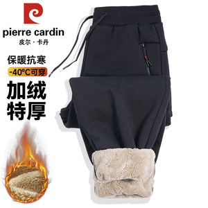 Pierre Cardin plus velvet and thickened sherpa pants for men, large size drawstring sweatpants for men, extra thick warm sports pants for men