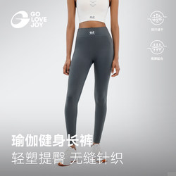 Golovejoy Yoga Pants for Women, Sports Butt-Lifting and Tummy-Tucking Pilates Fitness Pants, High-Waisted Compression 9-Point Tight Pants