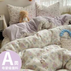 Class a Bedding Four-Piece Set Pure Cotton 2025 New Style Bed Sheet Duvet Cover Student Dormitory Three-Piece Set 4