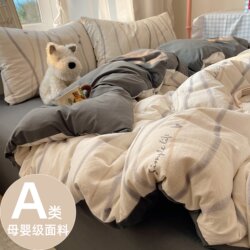 ins High-End Gray Bedding Four-Piece Set Pure Cotton Bed Sheet Duvet Cover Fitted Sheet Student Dormitory Bed Three-Piece Set 4