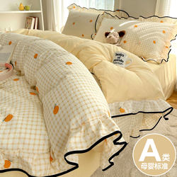 Class a Lace Bedding Four-Piece Set Pure Cotton Double-Layer Gauze New Style Bed Sheet Duvet Cover Dormitory Three-Piece Set a