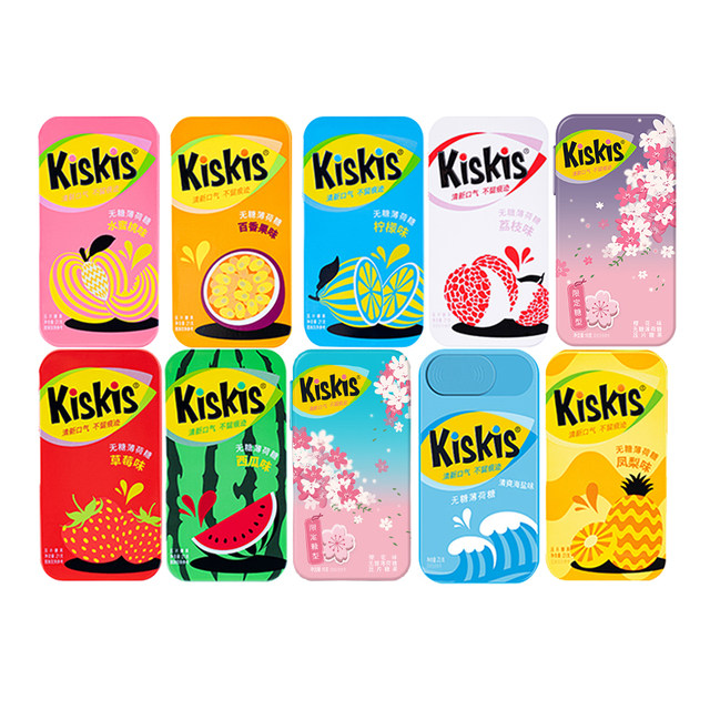 Cool KisKis Sugar-free Mint Fresh Breath Pressure Tablet Candy Kissing 21g Iron Box Pack