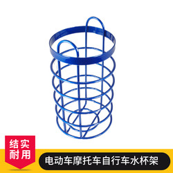 Motorcycle electric vehicle tricycle water cup holder tool bucket