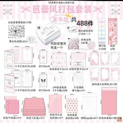 ins Feng Xiaoka Card Packaging Materials Complete Set, Full Set of Folding, Sealing, and Sticker Materials, Airplane Box Packaging, Customizable