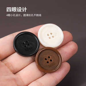 
High-grade resin buttons, woolen coats, windbreaker buttons, suits, men's cuffs, decorative buttons, clothes and jacket accessories