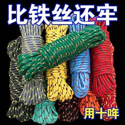 Heavy-Duty Outdoor Clothesline for Home Use 5m / 10m Bundled Clothesline Ropes, Wear-Resistant Nylon Braided Rope, Non-Slip for Outdoor Use