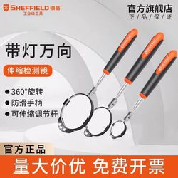 Steel Shield with Light, Universal Telescopic Inspection Mirror, Endoscope, Maintenance Inspection Mirror, Undercarriage Inspection Rearview Mirror, Auto Repair Mirror